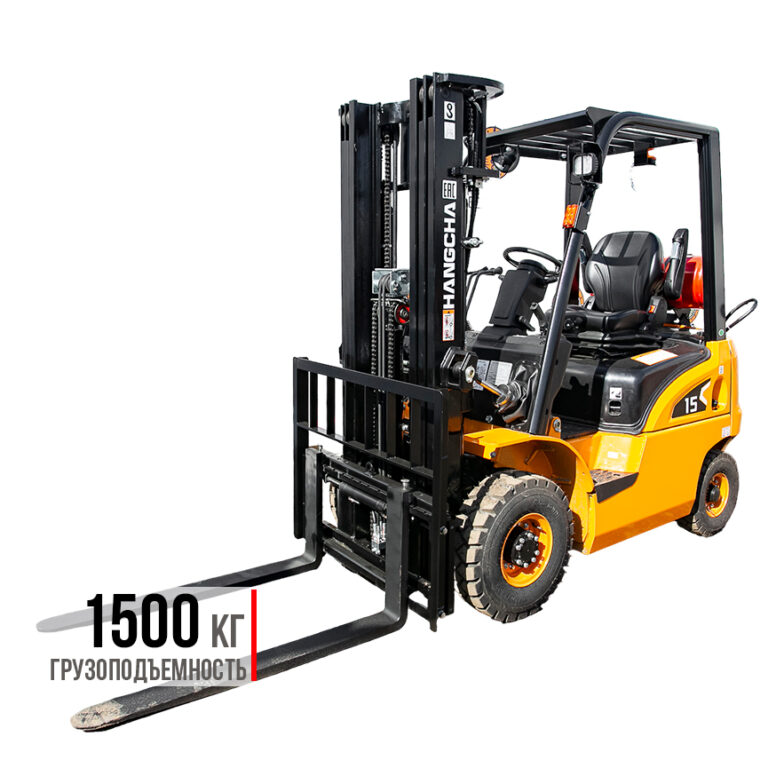 Газ/бензиновый вилочный погрузчик HANGCHA CPQD15-XRW21 (с ГБО)