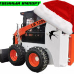 Мини-погрузчик с бортовым поворотом Ласточка LS1200 (Xinchai)