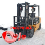 Дизельный вилочный погрузчик GOODSENSE FD30 3/3000