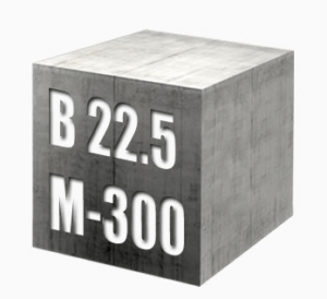 Бетон М-300 В 22,5