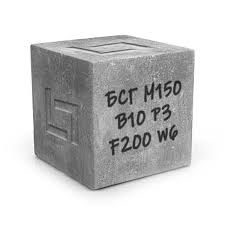 Бетон М-150 В 10