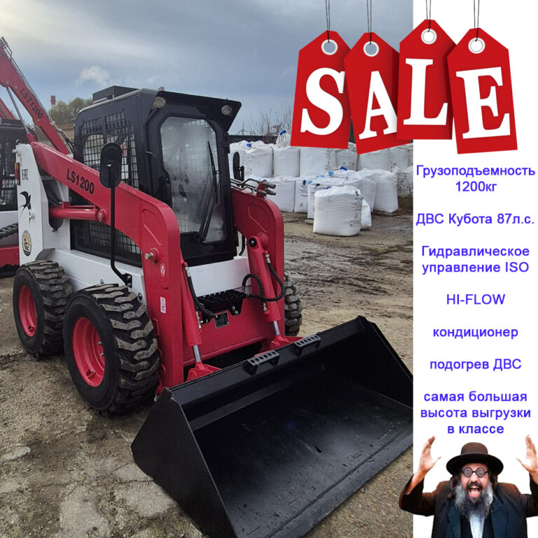 Мини-погрузчик с бортовым поворотом Ласточка LS1200 (YANMAR)