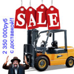 Дизельный вилочный погрузчик CHL CPCD50-XC7K2 5/3000/SS/mini