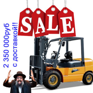 Дизельный вилочный погрузчик CHL CPCD50-XC7K2 5/3000/SS/mini